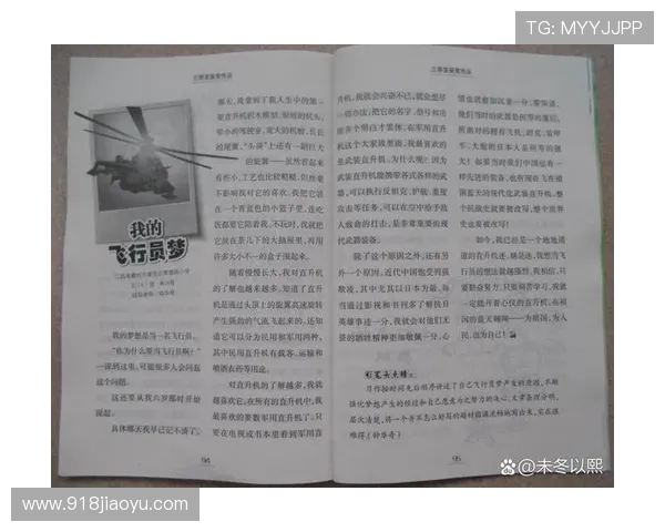 56 宀佺櫧宀╂澗韪㈢悆婊戝€掍笉璧凤紝鍋ュ悍浜孩鐏紩鍏虫敞